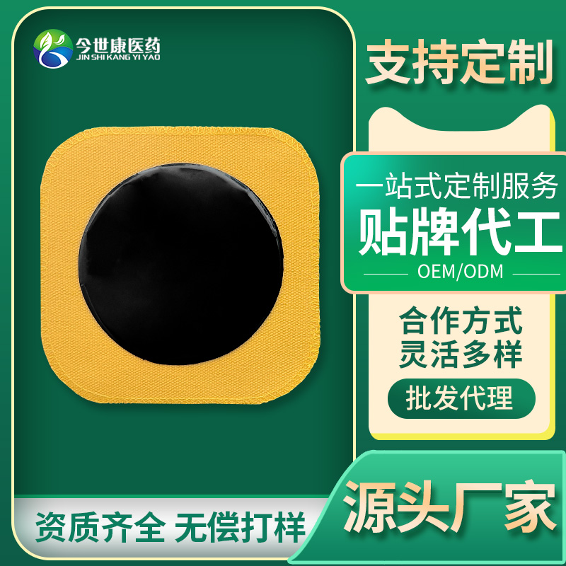 壓敏熱熔膠做手工黑膏藥的制作方法，熱熔膠在黑膏藥中放多少？